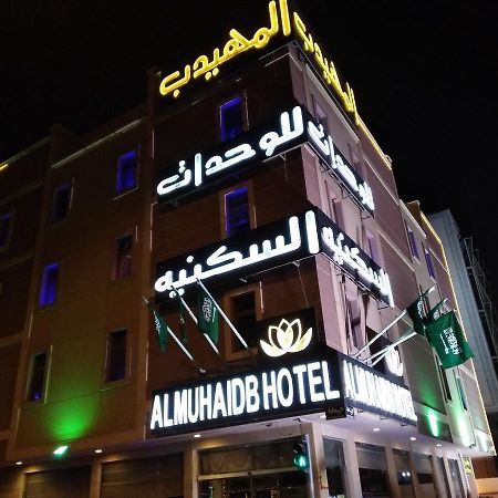 Al Muhaidb Jarir - Al Malaz Эр-Рияд Экстерьер фото