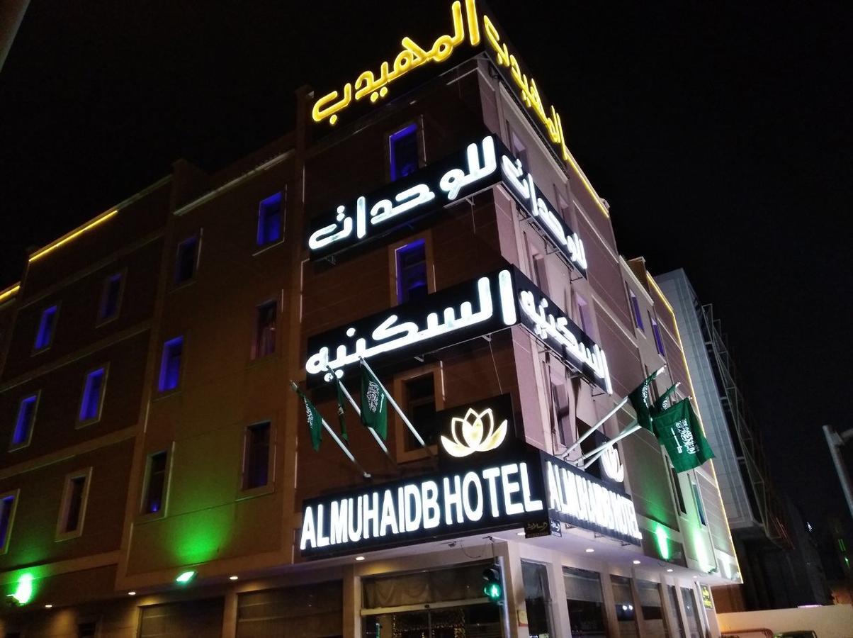 Al Muhaidb Jarir - Al Malaz Эр-Рияд Экстерьер фото