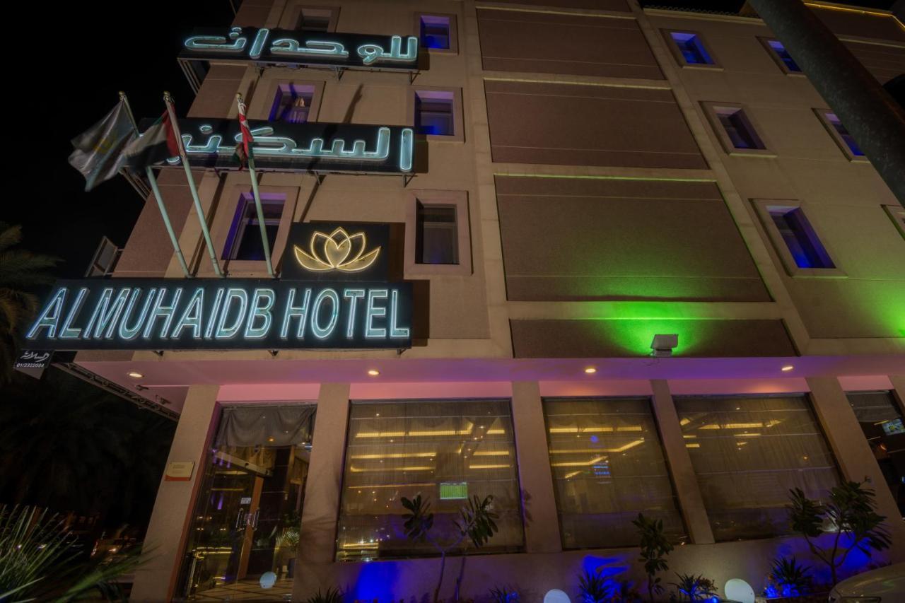 Al Muhaidb Jarir - Al Malaz Эр-Рияд Экстерьер фото